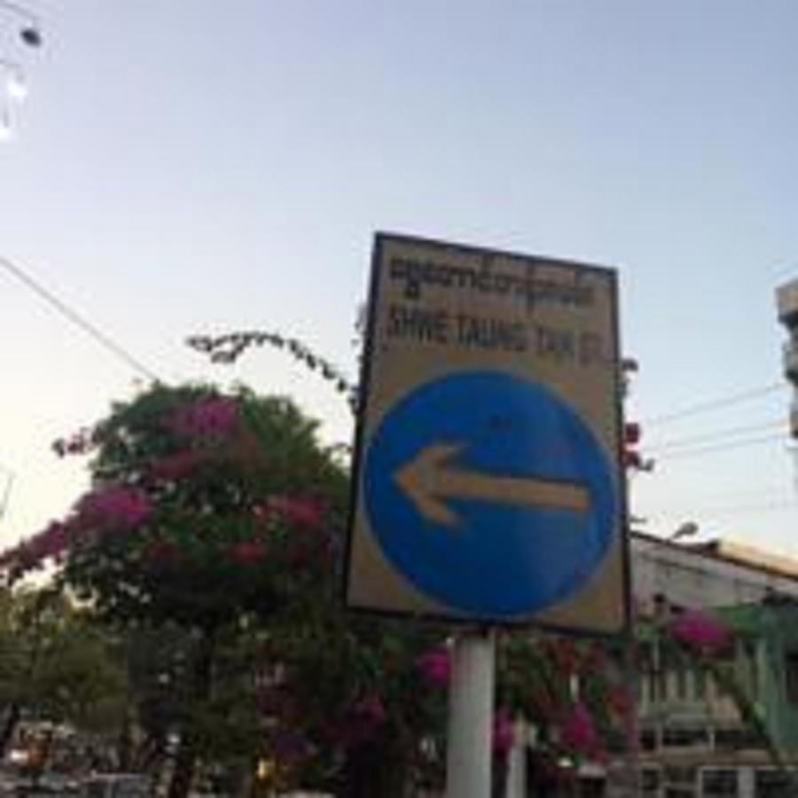 Shwe Yo Vintage Hostel Gyogon Exterior foto